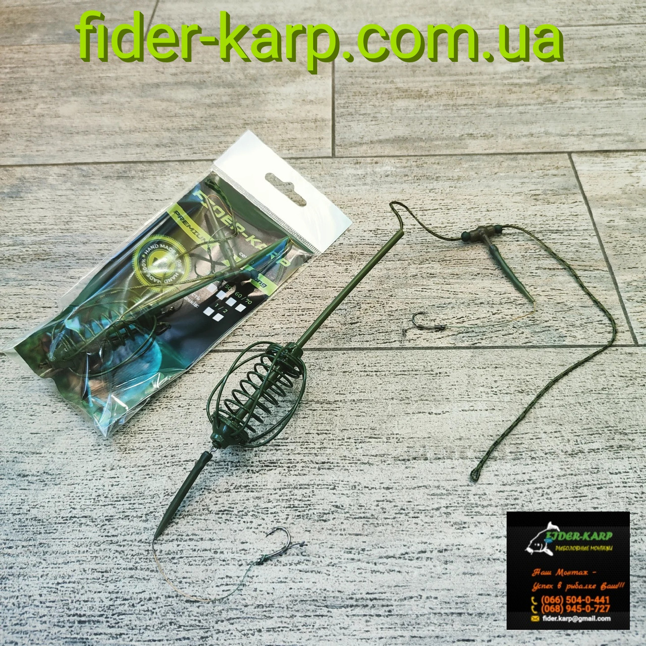 🇺🇦 Короповий монтаж на лідкорі «Carp-Long» , вага 40 грамів (колір хакі-зелений) 🇺🇦