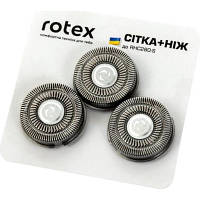 Популярний! Аксесуари до електробритв Rotex RHC228/265/280 - Краща якість тільки на Nukleon.com.ua