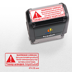 Стандартні штампи