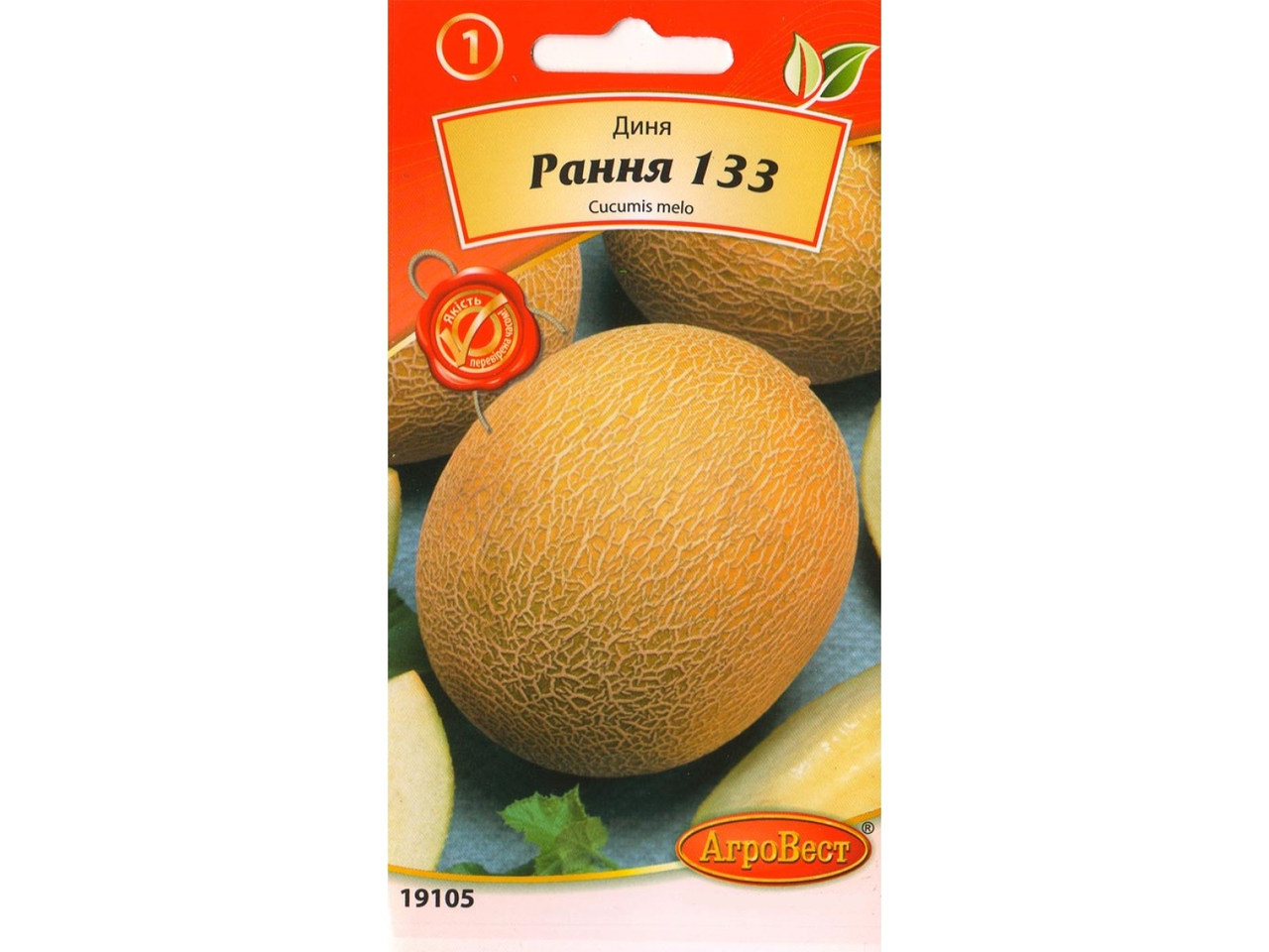 Насіння Диня Рання 133 1г
