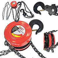 Ручна ланцюгова лебідка ONEX OX-461 вантажопідйомністю 3 тонни 3 метра