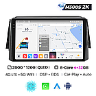 Штатная магнитола Mekede MS 2k Nissan Kicks (2017-2021) CarPlay QleD, фото 3