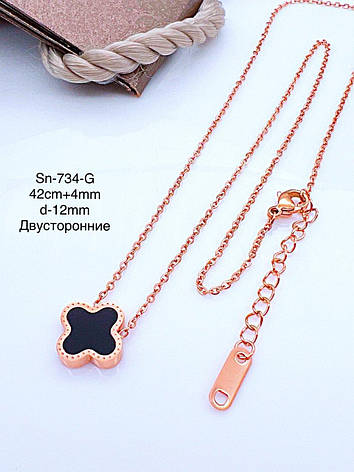 Ланцюжок Stainlees Steel (преміум) двосторонні, фото 1