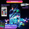 Розумна гірлянда Smart 250 LED довжина 2,5 м з керуванням смартфона прозора, мультиколор 1733044W, фото 3