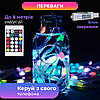 Розумна гірлянда Smart 200 LED довжина 2 м з керуванням зі смартфона прозора, мультиколор 1733042W, фото 3