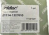 Насос водяний (помпа) ВАЗ 2108, 2109, 21099, 1111 Ока, 2110 (8 клапанів) Rider Turbo 21114-1307010, фото 5