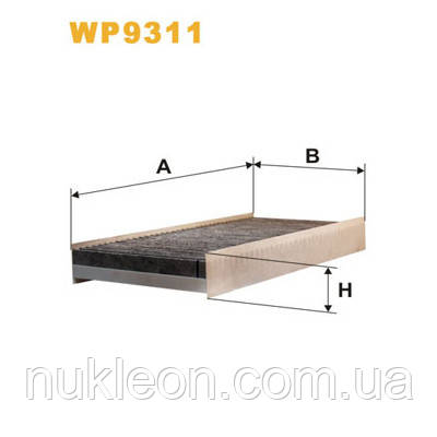 Популярний! Фільтр салону Wixfiltron WP9311 - Краща якість тільки на Nukleon.com.ua, фото 1
