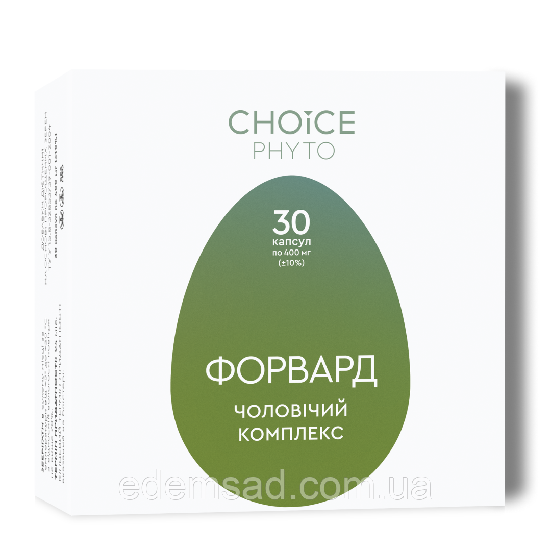 Форвард - посилення чоловічої сили фітокомплекс CHOICE PHYTO Чойс (30 капсул)