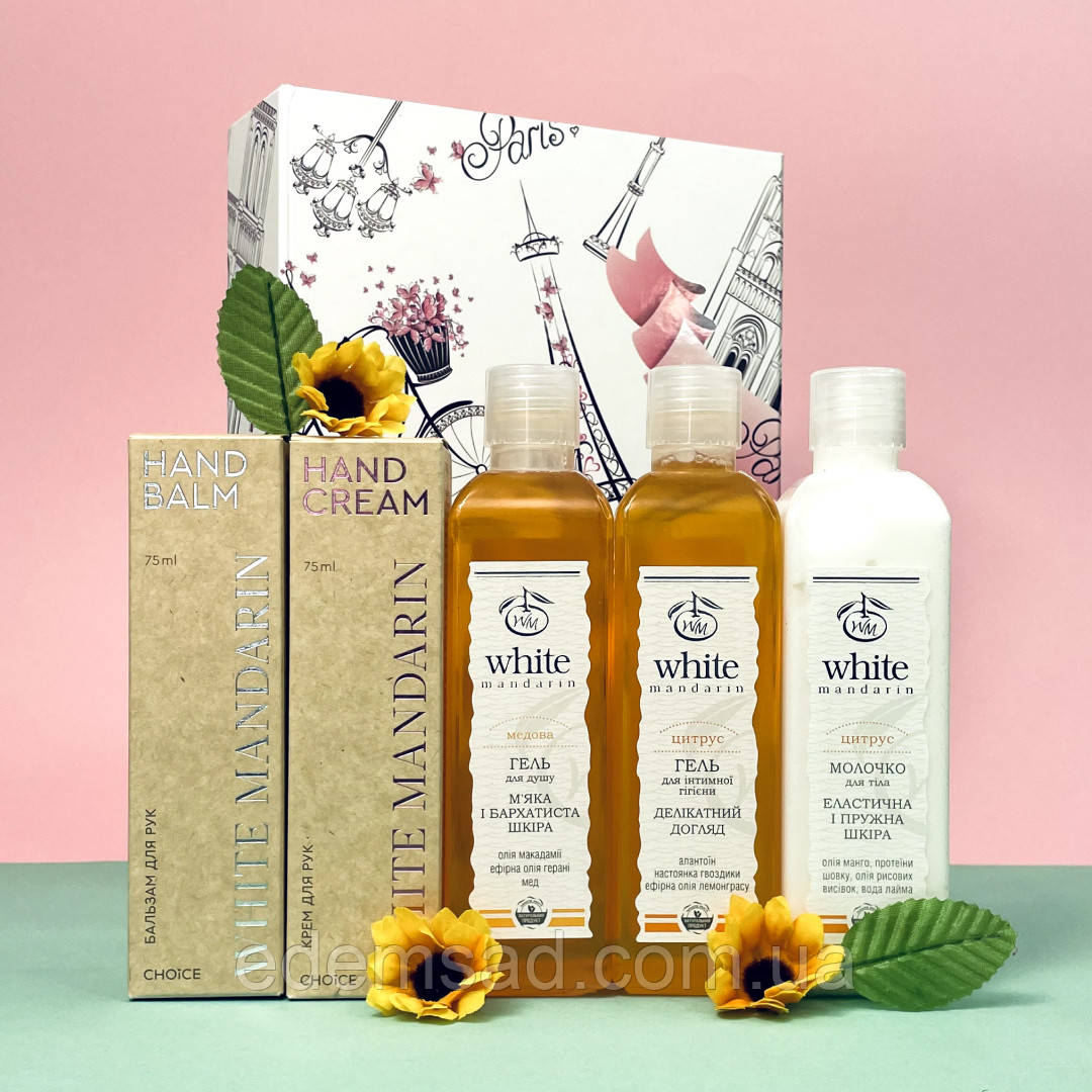 Подарунковий набір для коханої Натуральної косметики по догляду за тілом Натуральна краса (9990035)