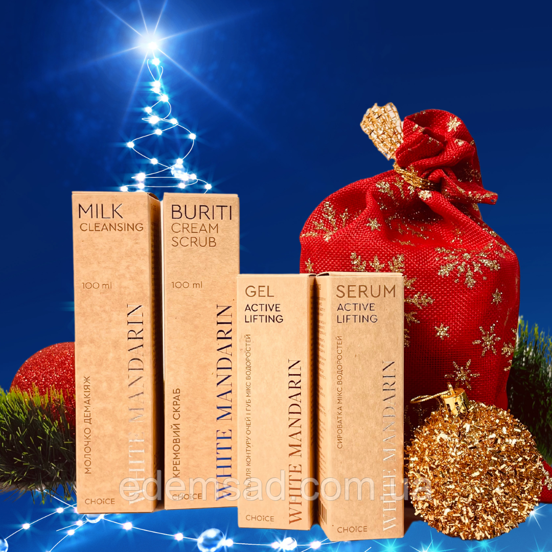 Новорічний подарунковий набір по догляду за обличчям з натуральної косметики НОВОРІЧНИЙ НАСТРІЙ (9990068)