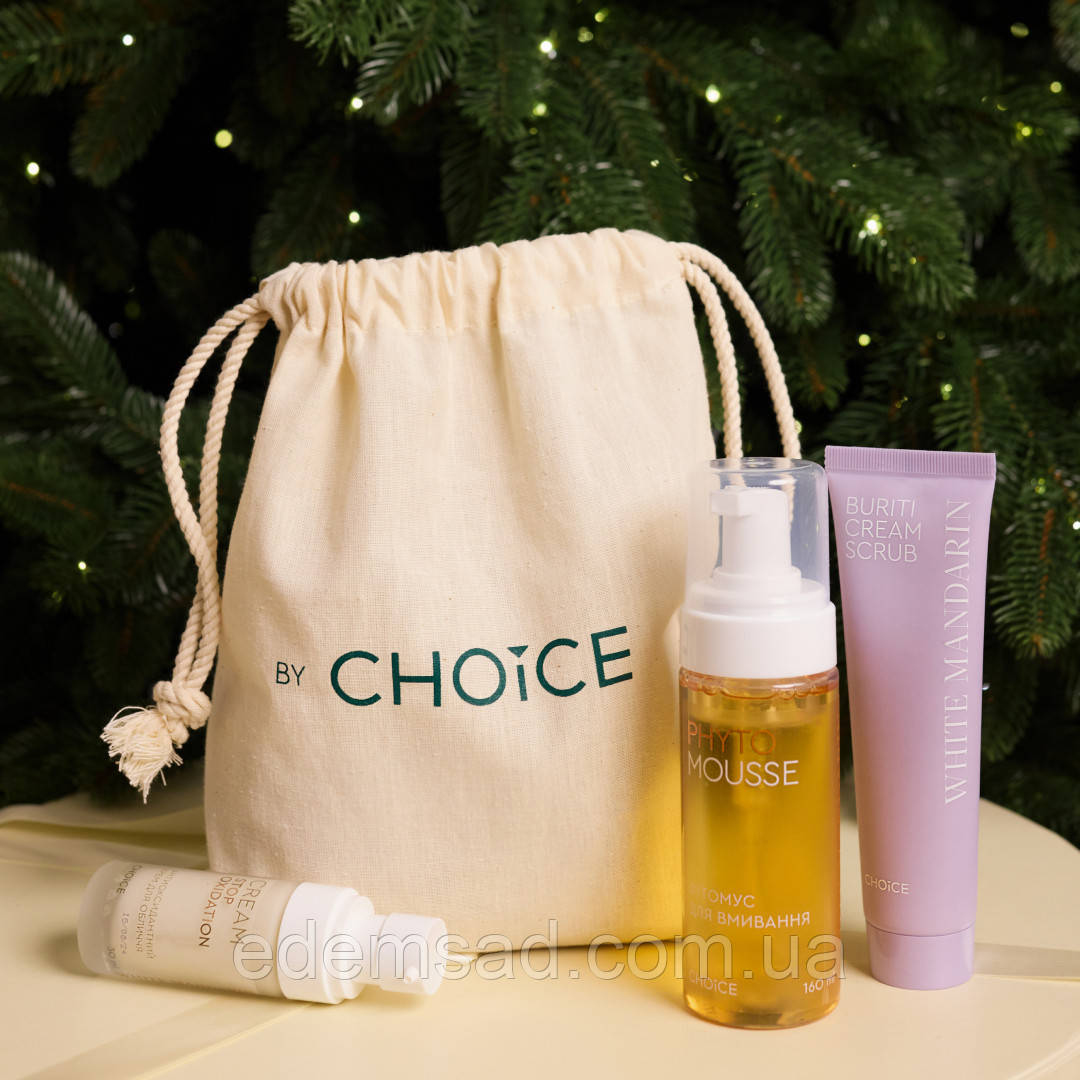 Новорічний набір по догляду за обличчям Beauty Holiday Set by WHITE MANDARIN в наборі тільки натуральна косметика, фото 1