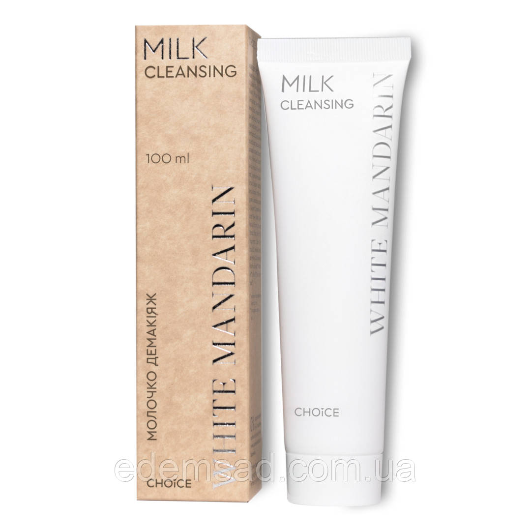 Молочко демакіяж Milk Cleansing White Mandarin 100 мл (99101228101)