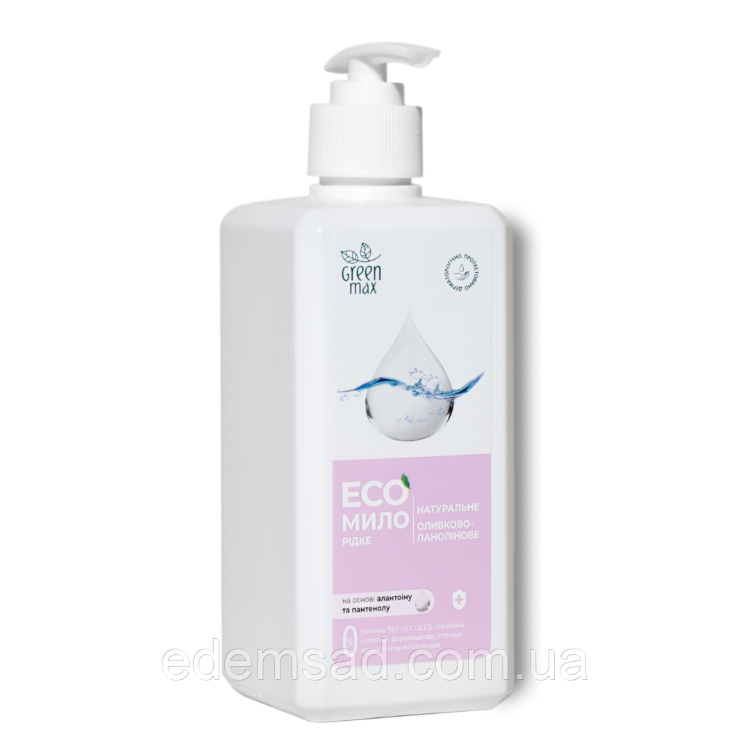 Мило рідке натуральне оливкове ланолінове з дозатором Green Max 500 мл (99101234101)