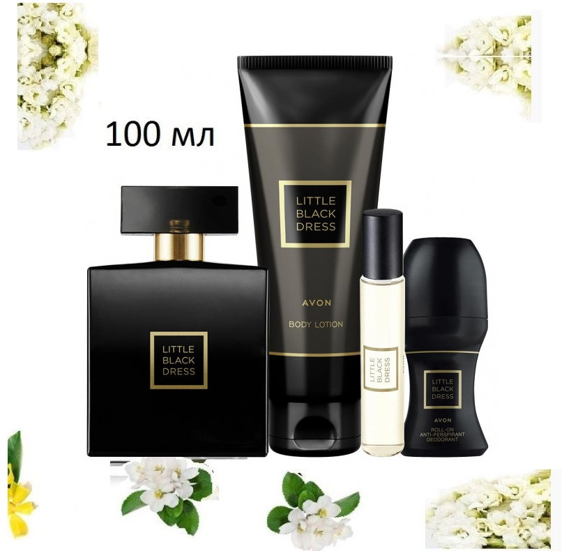 Великий подарунковий набір Avon Little Black Dress 4 в 1 - Ейвон Чорне плаття
