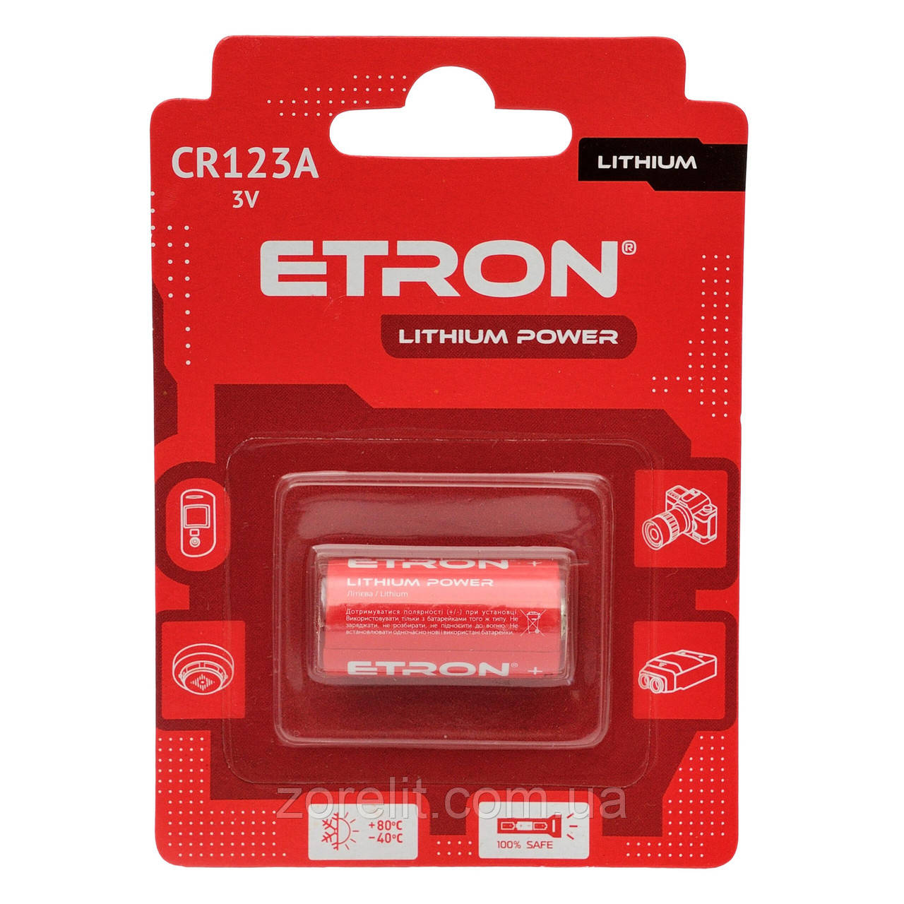Батарейка ETRON CR123 Lithium Power літієва, блістер 1 шт, фото 1