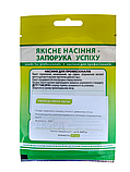 Перець гострий Superior "Люта Белла" 20 seeds (насінин), фото 3