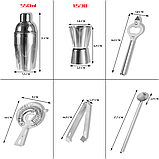 Барний набір для напоїв, шейкер, набір бармена 7 елементів, набір для приготування коктейлів, фото 3