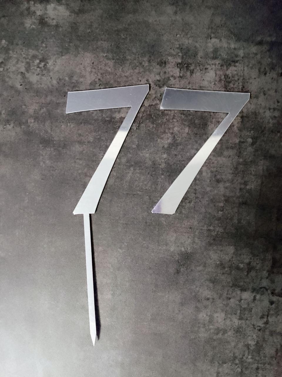 Топер дзеркальний цифра "7" без ніжки срібло, фото 1