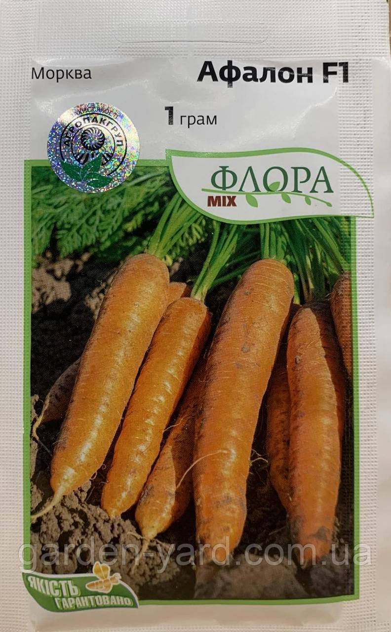 Насіння морква Афалон F1 1г. Moravoseed