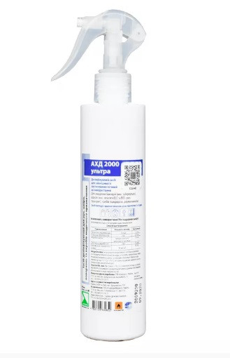 АХД 2000 ультра (блакитний) із тригером, 250 мл, фото 1