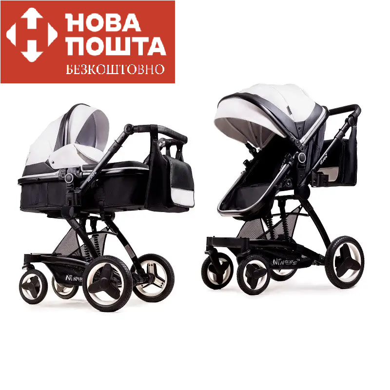 Коляска-трансформер 2 в 1 Ninos Bono WHITE на чорній рамі NB2020BW, фото 1