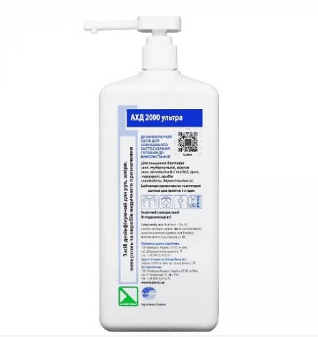 АХД 2000 ультра (блакитний) з дозатором, 1000 мл, фото 1