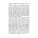 Набір книг "Невротична особистість нашого часу","Невроз і особистісне зростання. Боротьба за самореалізацію", фото 5