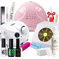 Стартовий набір для манікюру для початківців, з витяжкою, лампою Sun 1 48 Вт та фрезером (манікюрний набір)