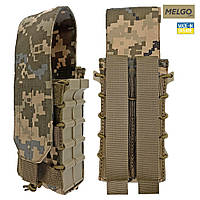 Підсумок на 2 магазини корпусний з клапаном Піксель MELGO