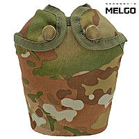Чохол для фляги 1л Мультикам тихий MELGO