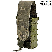 Підсумок на 2 магазини корпусний з клапаном Піксель ММ-14 MELGO