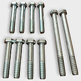 Ремкомплект кріплення реактивних штанг(болти) ВАЗ 2101, 2102, 2103, 2104, 2105, 2106, 2107, фото 4