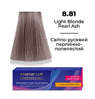 8.81 Стойкая крем-фарба для волос Master LUX professional Светло-русый жемчужно-пепельный 60 мл