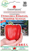 Перець солодкий Громадіна Юньнань 30 шт Сонячний березень