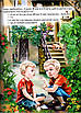 Книга "Казкові пригоди" - Нестайко В. (Тверда обкладинка, українською мовою), фото 3