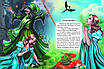 Книга "Лілі та чаклунська наука" - Ліндлі І. (Тверда обкладинка, українською мовою), фото 4