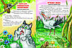 Книга "Веселі тваринки" - Авторський колектив (Тверда обкладинка, українською мовою), фото 4