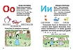 Книга "Буквар для дівчаток" - Архіпова О., Дубро В. (Тверда обкладинка, українською мовою), фото 2