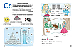 Книга "Буквар для дівчаток" - Архіпова О., Дубро В. (Тверда обкладинка, українською мовою), фото 3