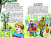 Книга "Лісові друзі" - Авторский колектив (Тверда обкладинка, українською мовою), фото 5