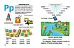 Книга "Буквар для хлопчиків" - Архіпова О., Дубро В. (Тверда обкладинка, українською мовою), фото 4