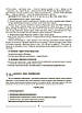 "Українська мова. 7 клас. II семестр. Матеріали до уроків. НУШ" - Куцінко О., фото 6