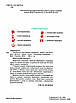 "Українська мова. Підручник. 10 клас. НУШ" -  Авраменко О. (Тверда обкладинка), фото 5