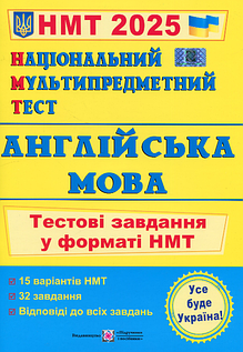 11 клас