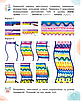 "Мистецтво. Підручник. 1 клас. НУШ" - Калініченко О., Аристова Л. (Тверда обкладинка), фото 4