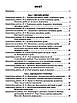 "Математика. Контроль результатів навчання. 6 клас. НУШ" - Гальперіна А., фото 3