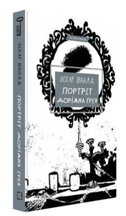 Книга "Бойня №5" - Воннеґут К. (Тверда обкладинка, українською мовою)