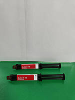 БІЛД ІТ ФР,БІЛД-ІТ,КЛІНКЕР КОМПОЗИТНИЙ ЦЕМЕНТ КОЛІР А2