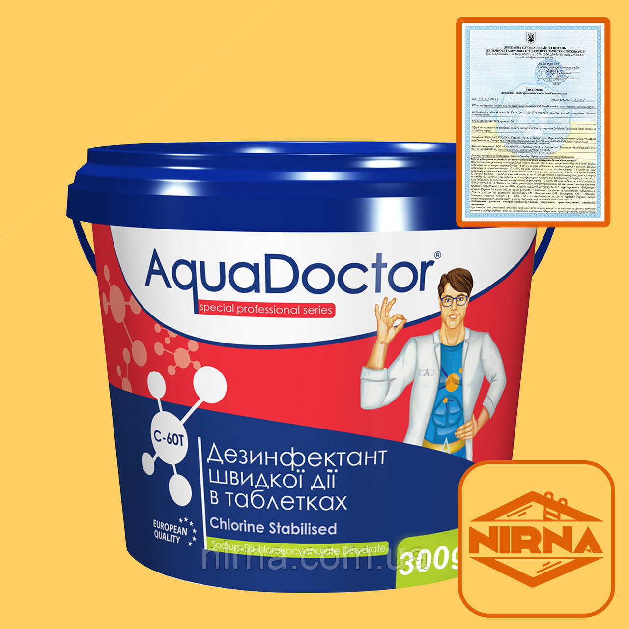 Хлорні таблетки для басейну. Хімія для басейну AquaDoctor C-60T 300 г. Швидкий шоковий хлор Аквадоктор, фото 1