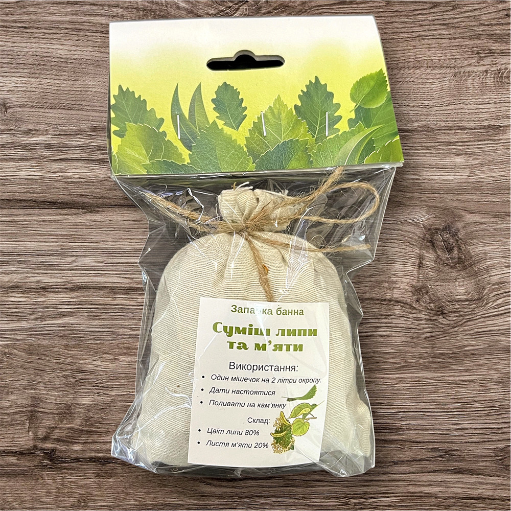 Травʼяна запарка для бані та ванни «Липа та мʼята», фото 1